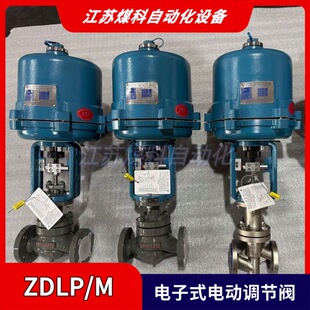 ZDLP-16C DN50 ���ʽ늄ӆ����{���y ůͨ��ˮ�ؿ� ���� PID