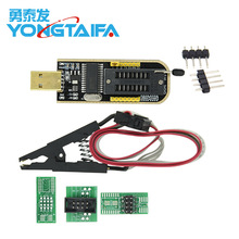 测试夹 SOP8 八脚BIOS宽窄体8脚通用夹 CH341A模块 烧录芯片夹