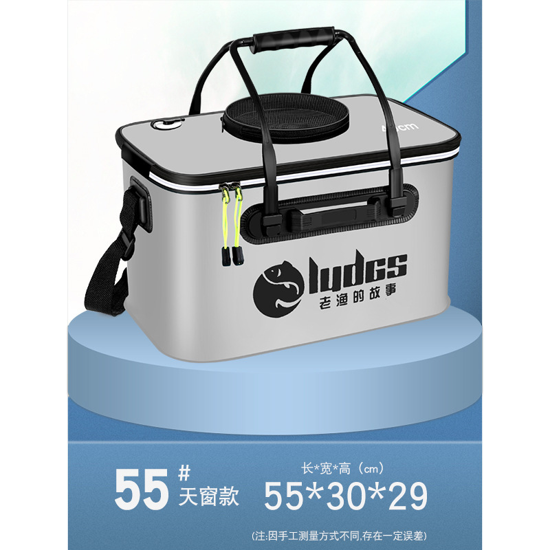 휴대용 채광창 모델, 회색 55cm