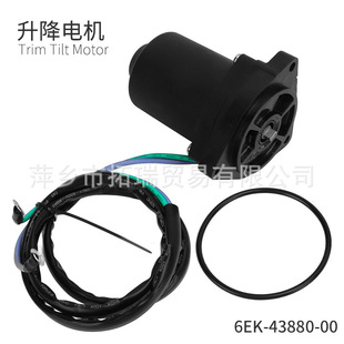 6EK-43880-00 Used For Yamaha Outboard Accessories F150 2012-2015 4 Stroke