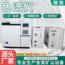 气相色谱仪双FID检测器 进样高纯氢气发生器氮气发生器空气发生器