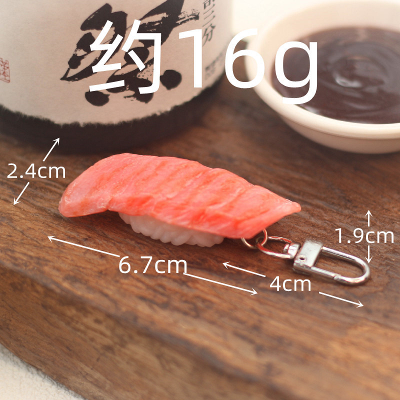 擬似大食玩具置物和風サーモン寿司キーホルダー創意学生プレゼントカバンins