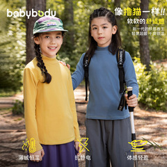 babybody儿童装男童打底上衣春秋2025新款女童户外半高领长袖T恤