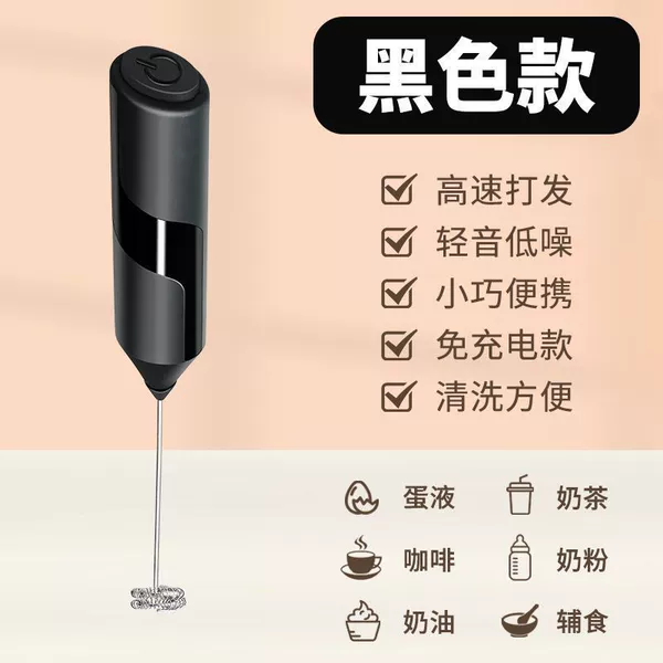 K type-black-battery type