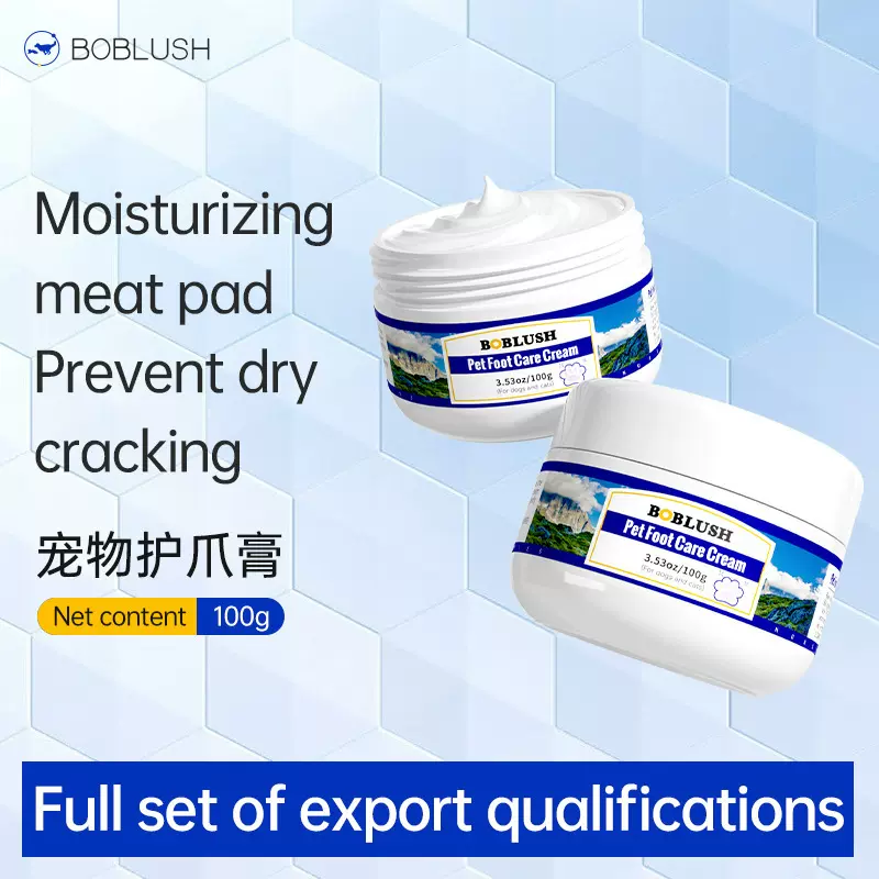 宠物护爪膏批发跨境外贸足部护理肉垫干裂修护滋润猫咪狗狗通用