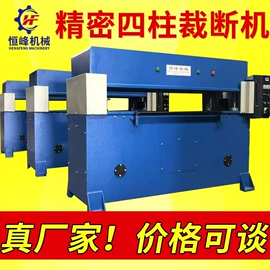 裁断机;缝前设备;缝中设备