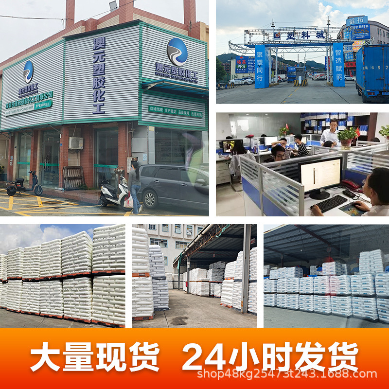 pa66奥升德首诺尼龙塑料阻燃加纤颗粒R515NT/R535H聚酰胺耐寒|undefined