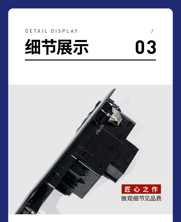 96565186Xt Is Suitable for 08-10 Peugeot 308 Car Glass Lift Master Switch Button Door