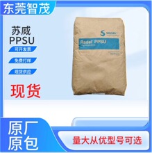 �����SR-5500�͸ߜ�PPSUԭ����ˮ����g���ͻ��W�w�C���������w��