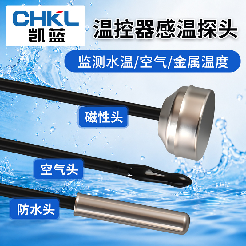 Ntc Thermistor Electronic 304 Stainless Steel Thermostat Probe Temperature Controller Temperature Control Instrument Switch Accessories