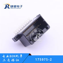 TE/̩�� 175975-2 �������B���� 20pin 2.5mm ԭ�b��Ʒ