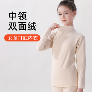 Girls' solid color autumn clothes half turtleneck girls' boneless bottoming shirt for older children and students middle and older children girls' autumn and winter warm top