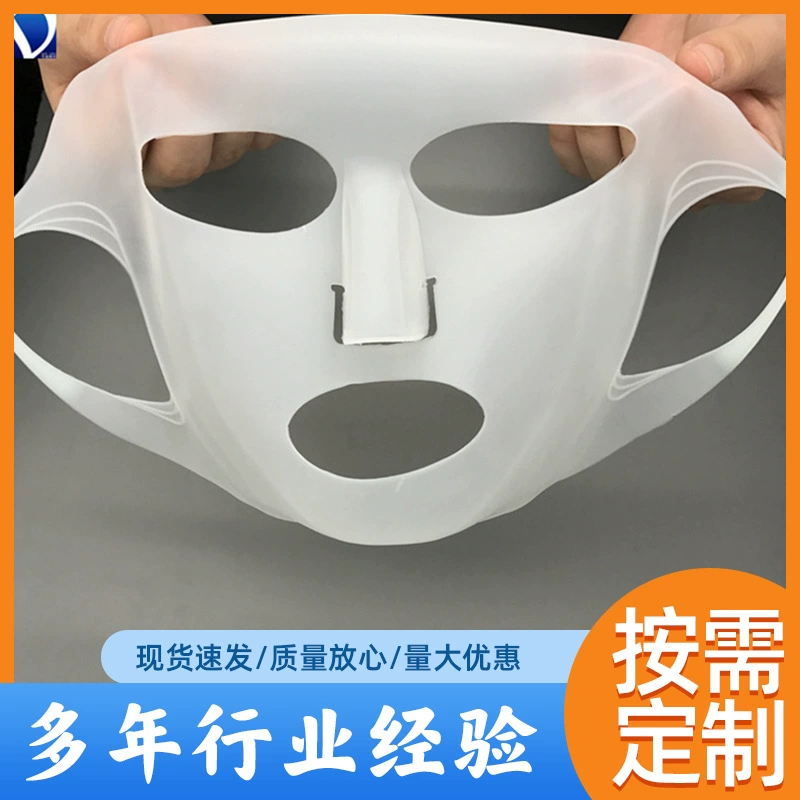 Силиконовая маска Маска для подвешивания ушей Водонепроницаемая вспомогательная маска для испарения Артефакт Двойное поглощение Круглые силиконовые изделия