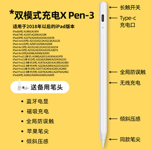 新製品 デュアルモード充電式アクティブペン Apple Pencil対応 iPadタブレット用 Appleペン 手書き対応|undefined