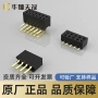 单排pm127-1-17-43-g0排母