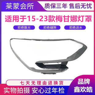 �m������Z÷�ʼ{������� MEGANE 15-23��÷���ȟ���ǰ�������