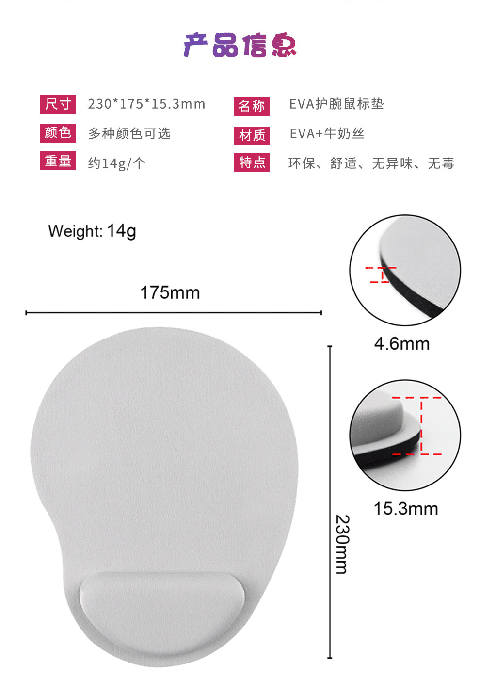 详情-14.jpg