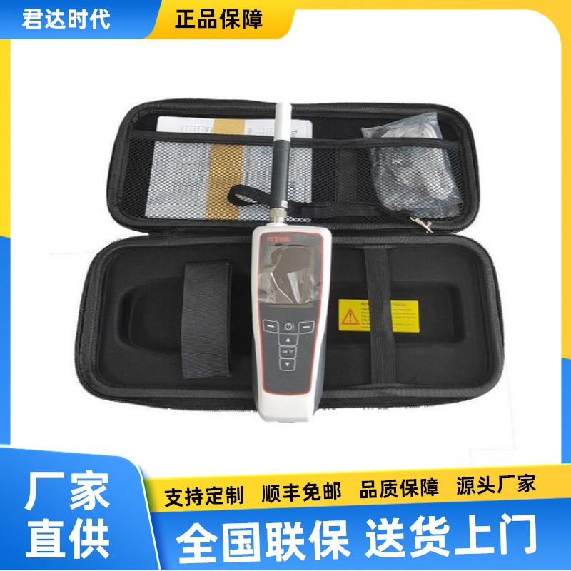 罗卓尼克HygroPalm HP32 多功能手持温湿度计Rotronic温湿度探头