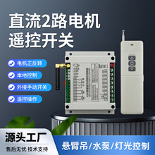 12��24������30A�b���_�P24����·������늙C�����D�ƗU���l