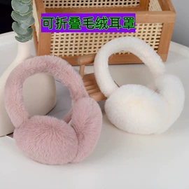 家用地毯;围脖;耳罩