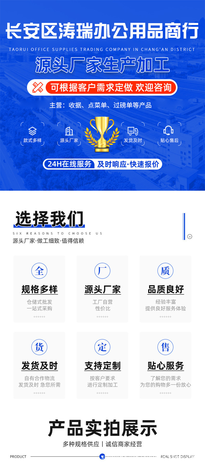 详情页1-(20)_01.jpg