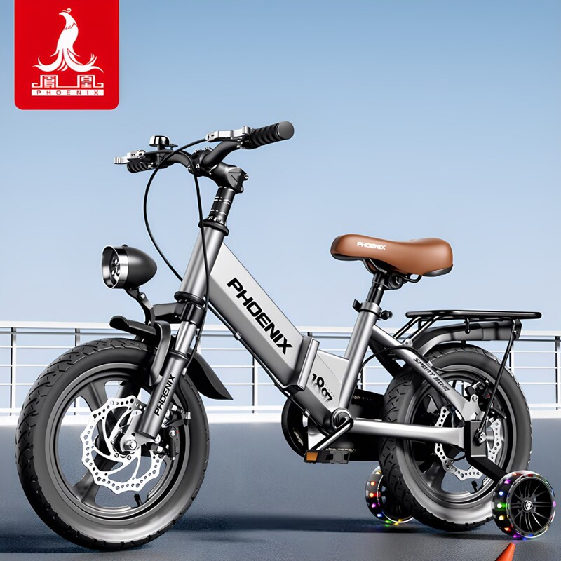 Phoenix children's bicycle for boys aged 3-5-6-8-9-10 years, foldable pedal bike for young girls, suitable for older children Phoenix children's bicycle for boys aged 3-5-6-8-9-10 years, foldable pedal bike for young girls, suitable for older children