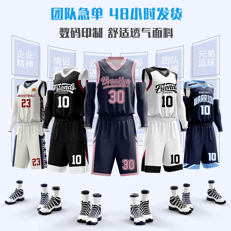 Basketball Uniform Suit Men's Large Size Company Corporate Student Competition Training Team Uniform Breathable Jersey Sleeveless Shorts American Style