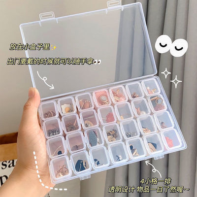 28 storage box Unstamped transparent Jewelry box ins Ring Necklace multi-function convenient