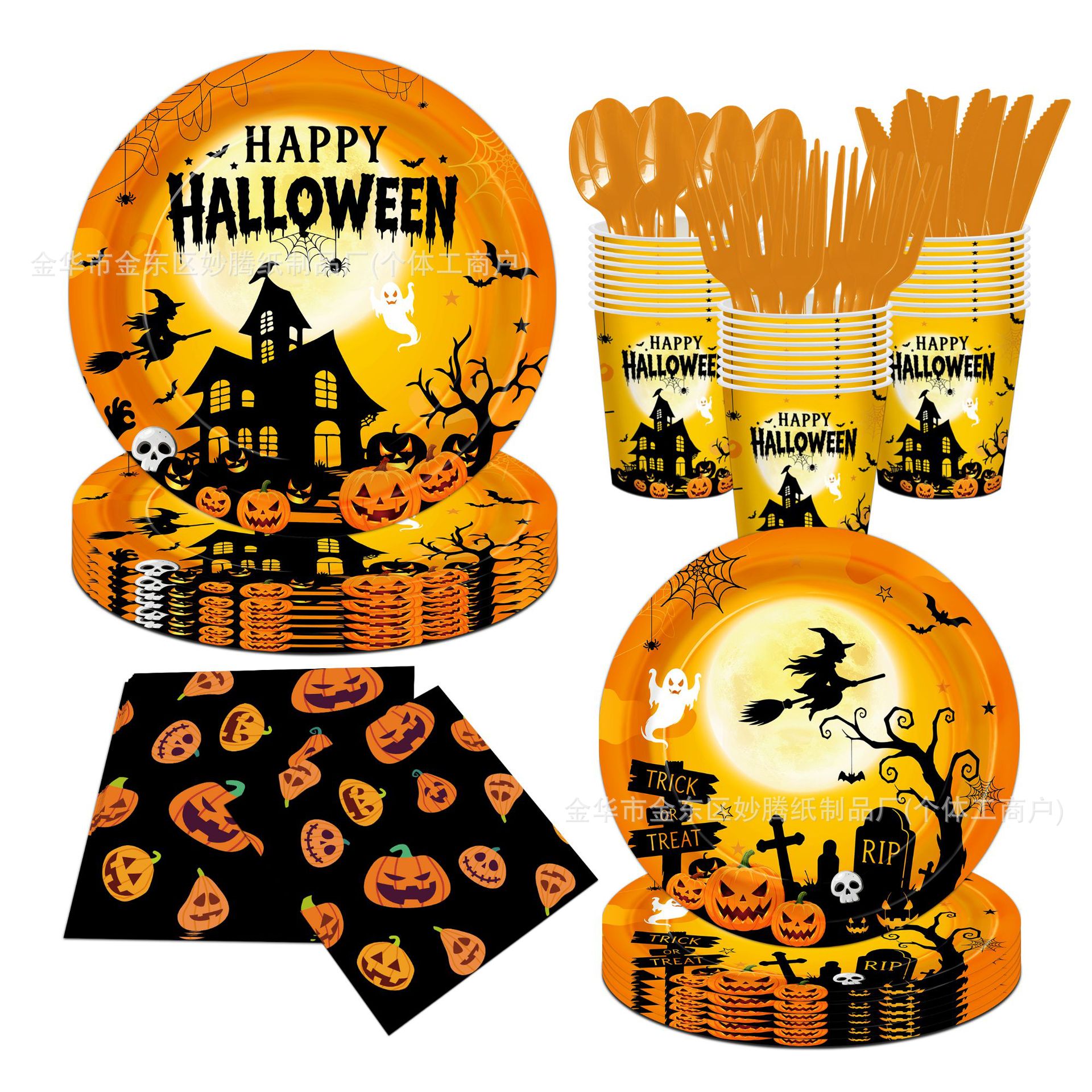 Nuevo tema transfronterizo de Halloween cubiertos de fiesta tazas de papel toallas de papel conjunto de bandeja de papel desechable