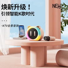 机小音箱带话筒蓝牙音响K歌声卡一体机户外点歌双麦智能K歌立体声