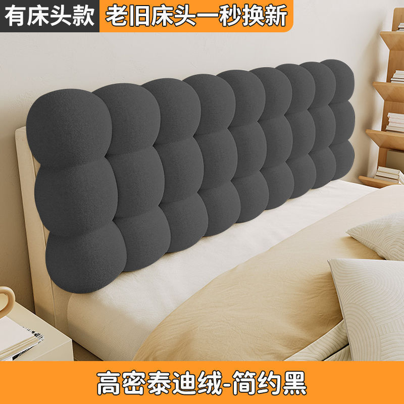 奶油床头靠垫榻榻米床上靠枕通用床头软靠垫加厚床头罩套护腰防撞|undefined