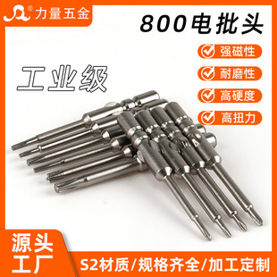 늄��ݽz�����^4*40mm��������÷����������^S2�Ͻ��Ӳ�ɓQ���^