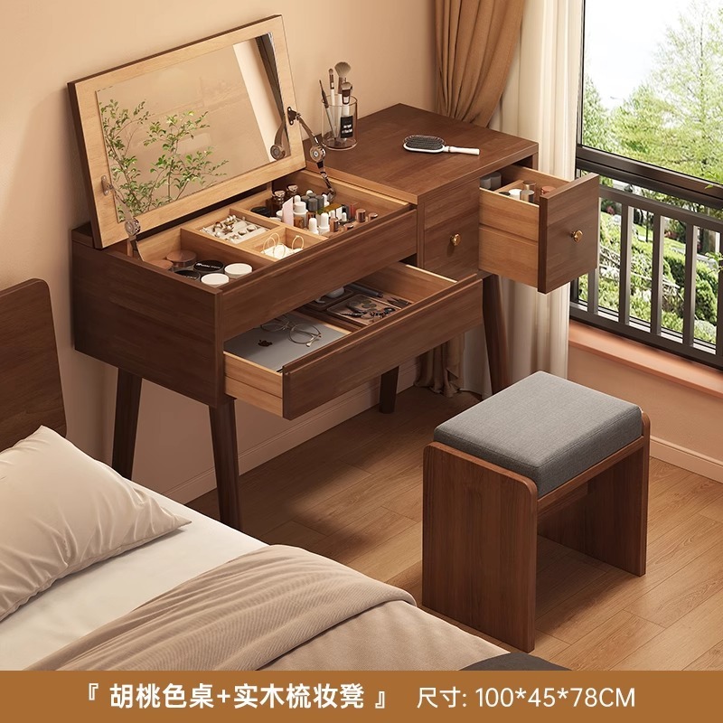 实木翻盖化妆桌梳妆台2025新款小户型卧室现代简约床头柜书桌一体|undefined