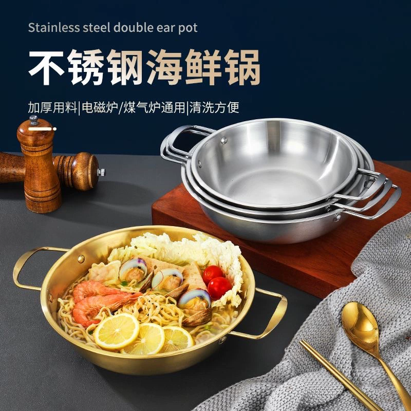 [Та же модель Douyin] Нержавеющая сталь seafood pot корейская лапша моментальная густая золотая сковорода - двойные - уши горячий горшок