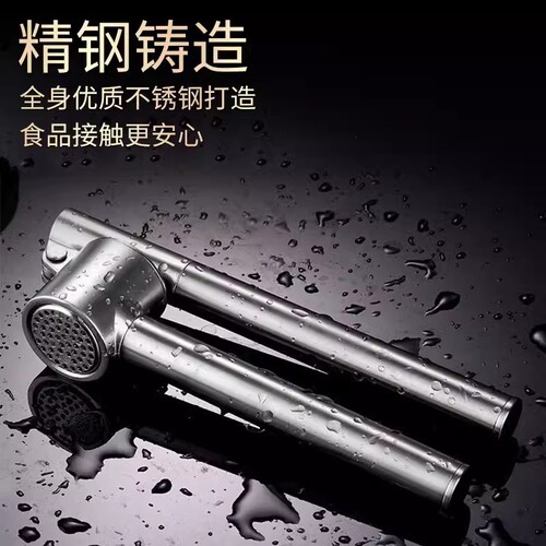 304 Stainless Steel Manual Garlic Clip, Garlic Peeler, Garlic Press, Garlic Masher—Ultimate Tool for Crushing and Mincing Garlic to Perfection