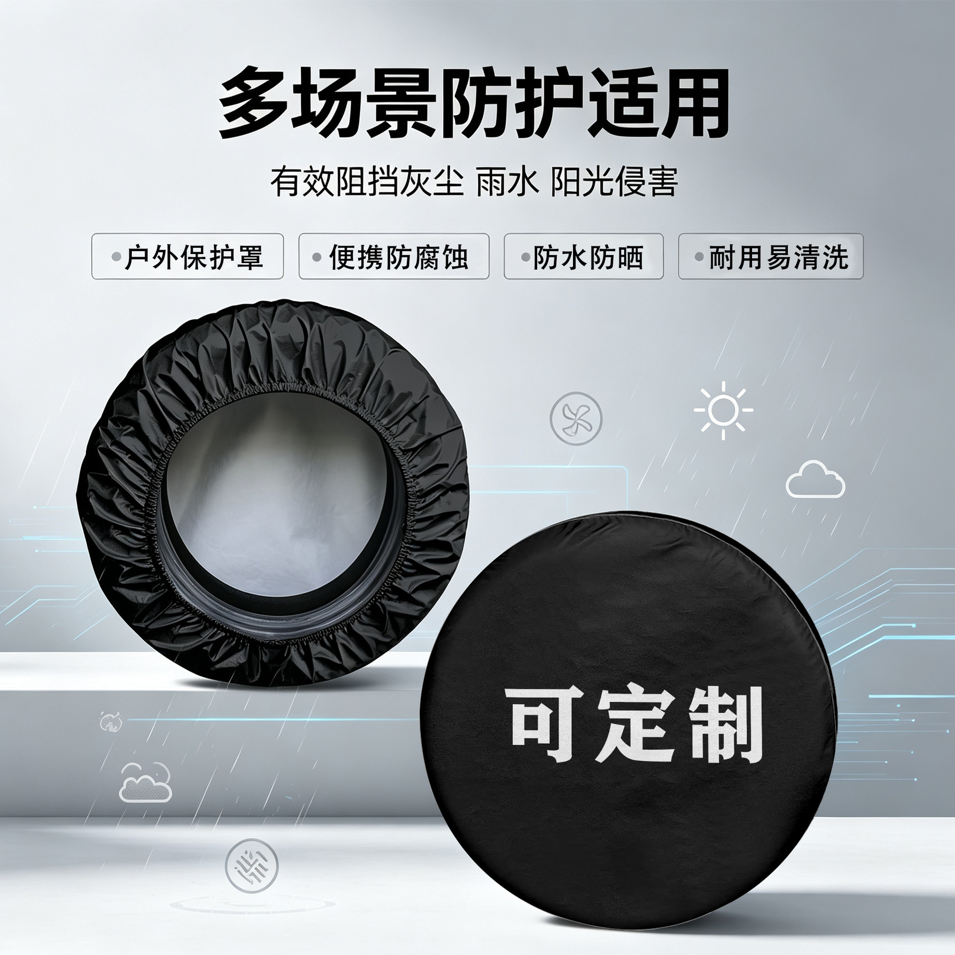 Oxford cloth portable car spare tire cover, fully waterproof, dustproof, and sun-resistant