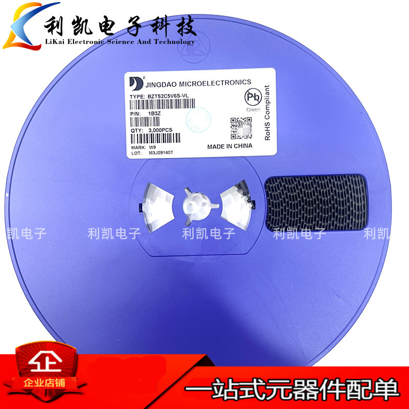 晶导微BZT52C5V6S 丝印W9 SOD-323 贴片5.6V稳压二极管 0805 3K盘