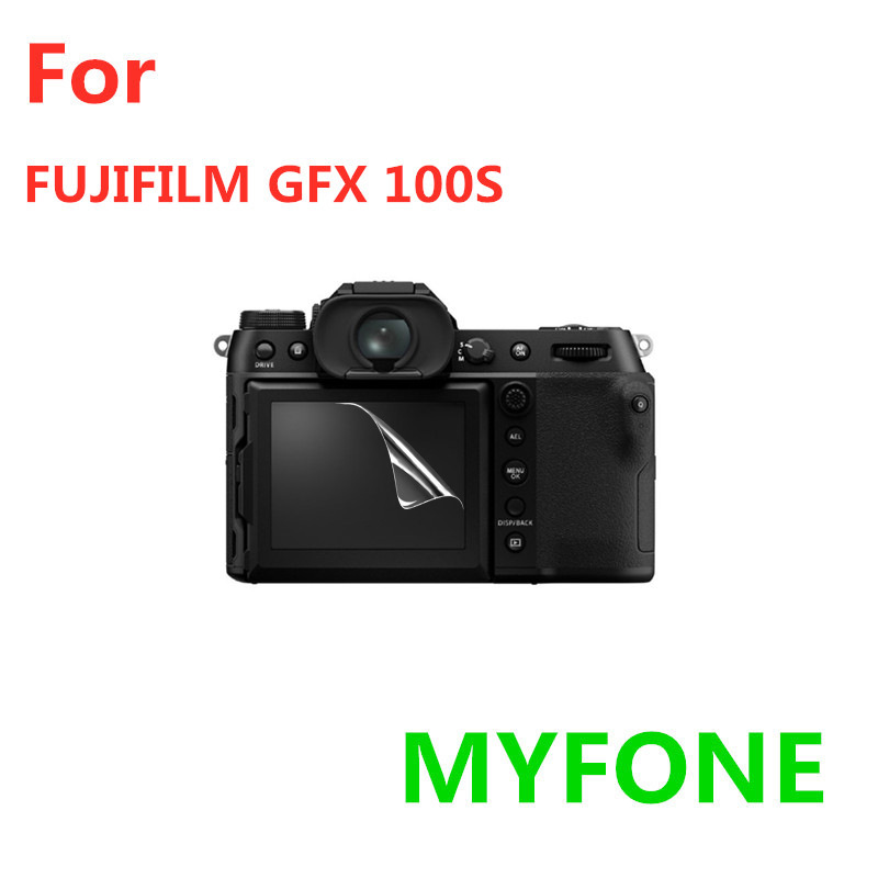 適用于 fujifilm富士GFX100S相機屏幕保護貼膜 高清防刮鋼化玻璃