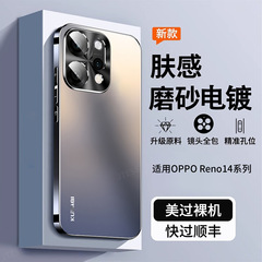 OPPOReno14 携帯電話ケースに適した新しい reno14pro 金属レンズオールインクルーシブ落下防止つや消し保護カバー P