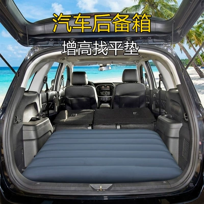 slope-reducing high pad, drop-leveling pad: Vehicle-mounted inflatable bed
