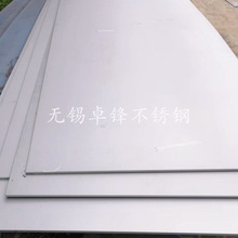 太钢 304L不锈钢板316L不锈钢 中厚原平板EN3.1证书,晶间腐蚀报告