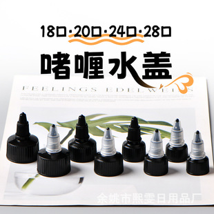 18.20.24.28���솨�ˮ�w �ķNҎ���pɫ���xPP���|�ɿ���ˮ����С