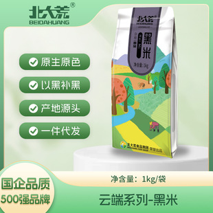 ������º���1000g�s�Z��B�����|���r�҃��|������ȴּZ