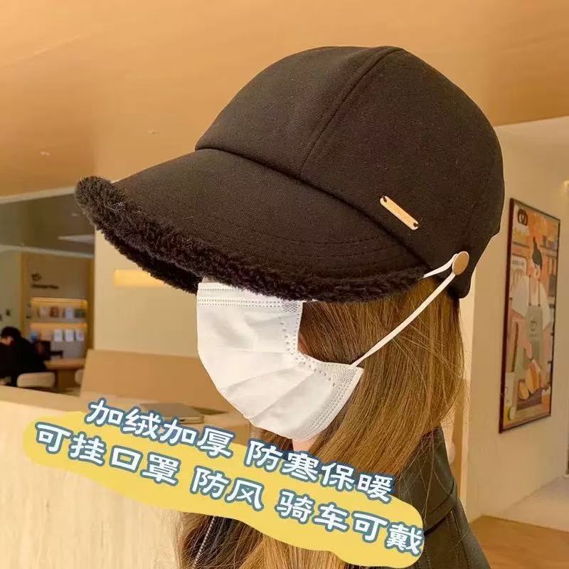 [fleece and thickened] black