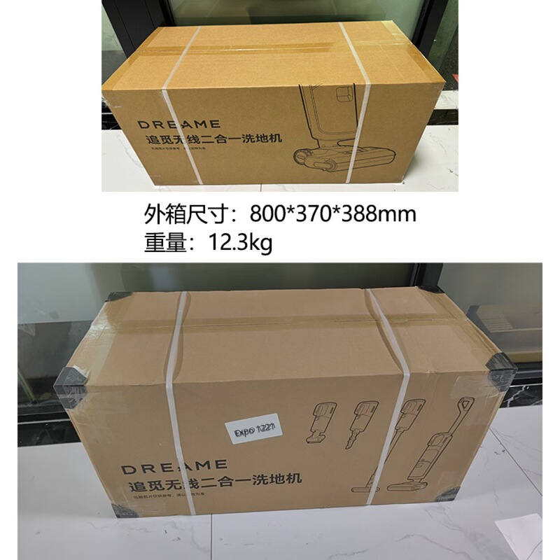 Dreame H30 Ultra Mix 洗浄機 乾湿両用 フラット180°スタンド式掃除機|undefined