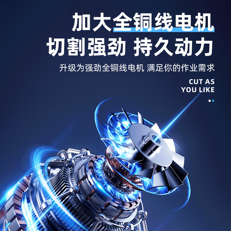 跨境批量电动裁布电动剪刀剪手持无线裁缝剪便携式充电锂电地毯剪|undefined