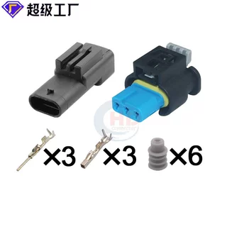 805-121-523/DJ7033D-1.2-11适用于大众 昊锐新帕萨特途观CC倒车