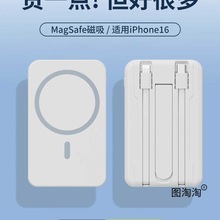 无线磁吸充电宝20000毫安自带线安卓适用小米苹果移动电源