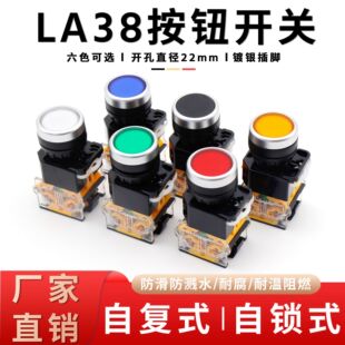 ���o�_�P�ԏ�λLA38-11BN�c��22mmƽ�o�_�P�t�S�G�m �Դ�_�P