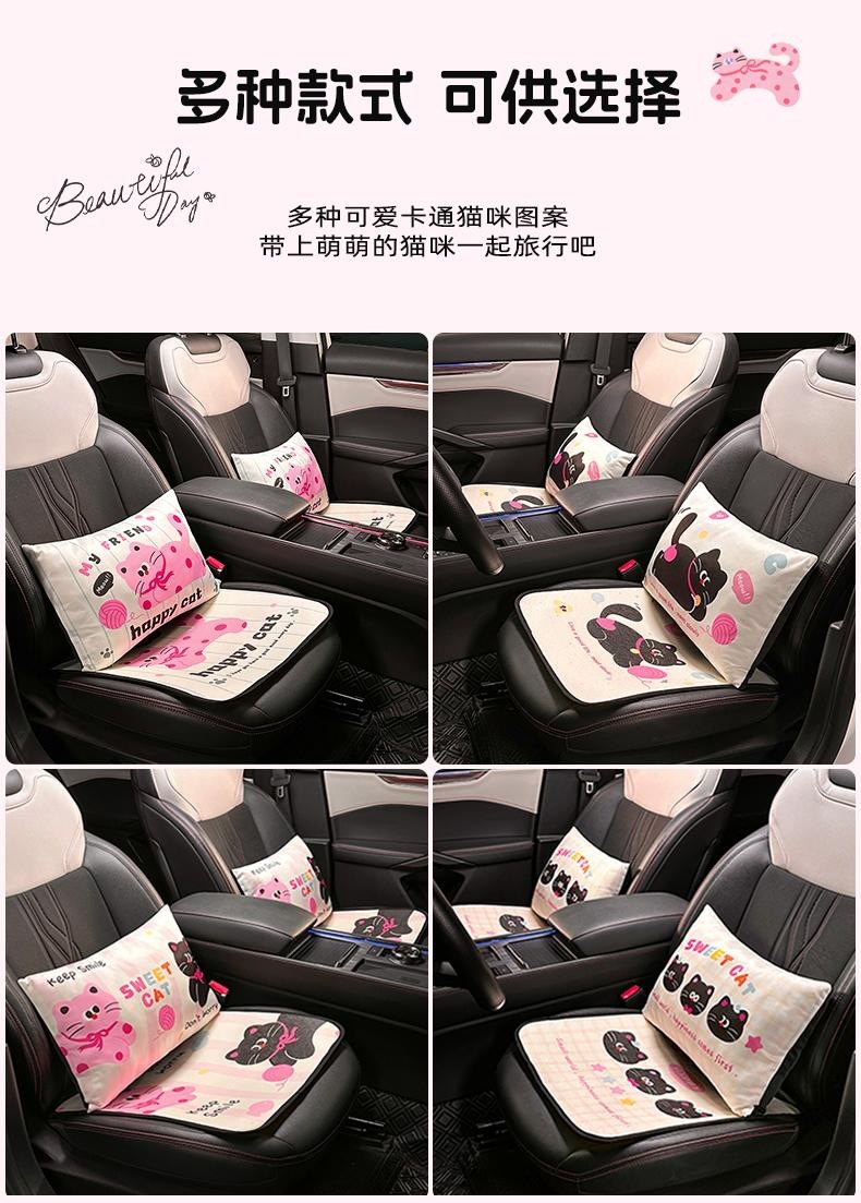 2026 New Cartoon Cat Cooling Cushion and Lumbar Support, Universal